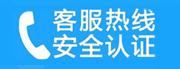 石狮家用空调售后电话_家用空调售后维修中心